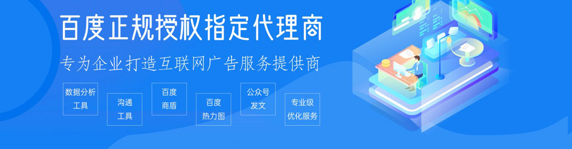 海原百度充值返点