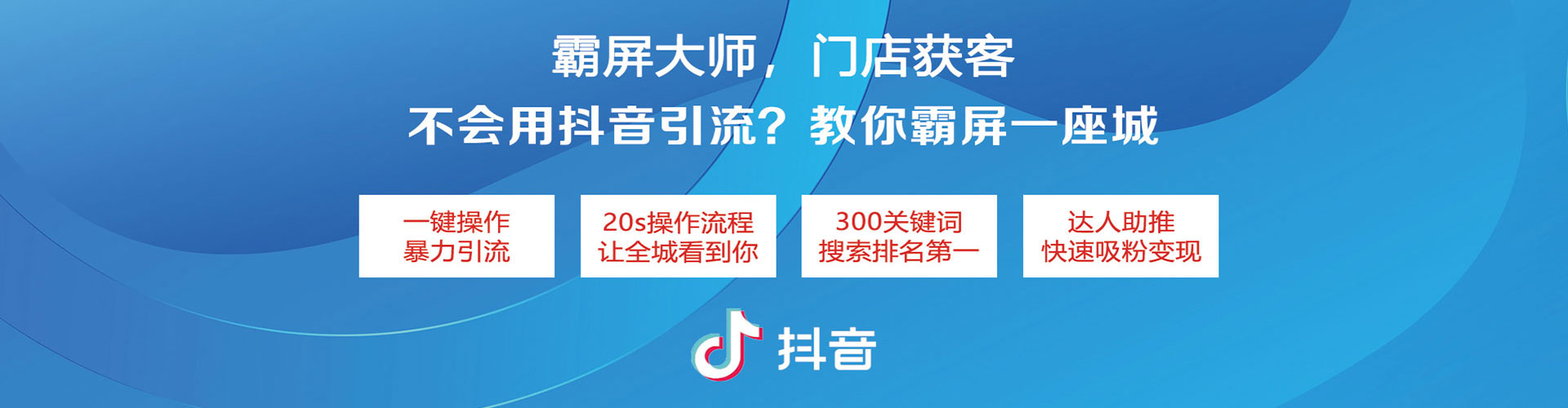 海原sem优化师