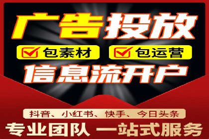 解析SEM托管代运营：如何实现精准营销
