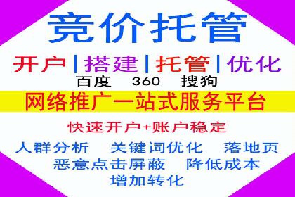 信息流托管助力企业数据化管理案例