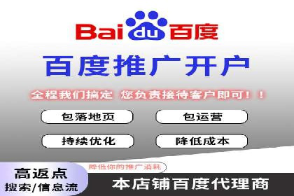 百度广告如何结合社交媒体进行推广