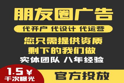 抖音信息流代理案例：助力品牌实现口碑传播