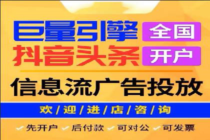 SEM广告投放中的数据分析和优化案例